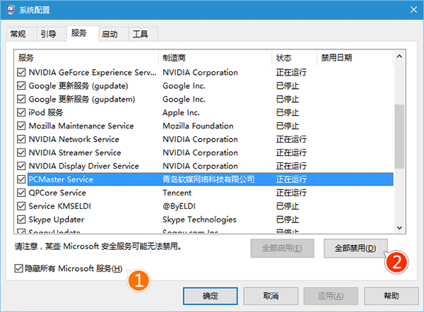 Win10進入飛行模式無法退出怎麼辦 Win10飛行模式無法退出解決辦法