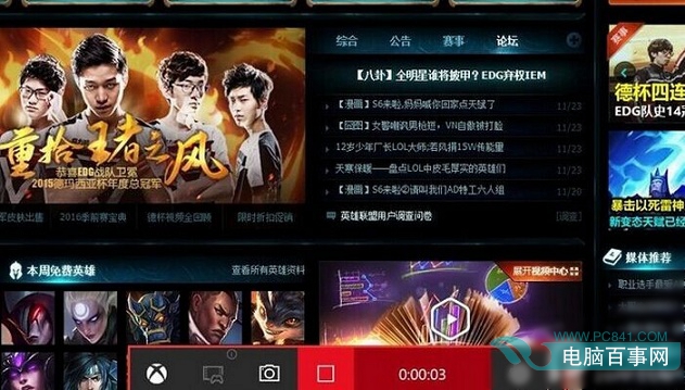 如何用Win10自帶工具錄制視頻  Win10自帶工具錄制視頻方法