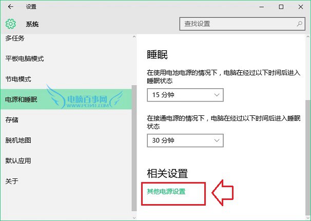 讓開機加速！一招教你如何提高Win10開機速度