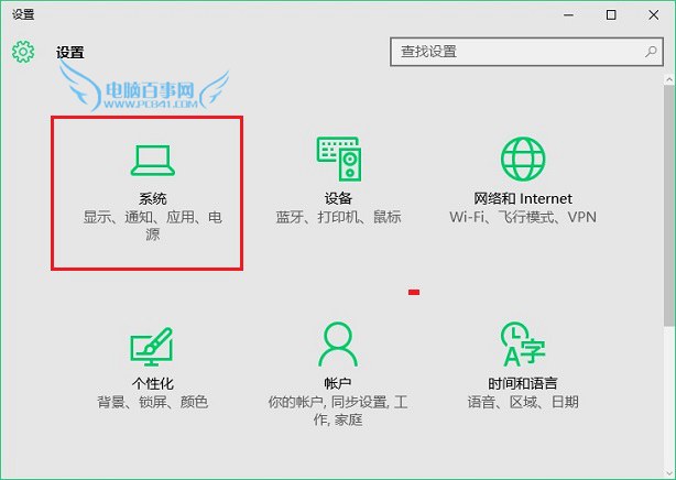 讓開機加速！一招教你如何提高Win10開機速度