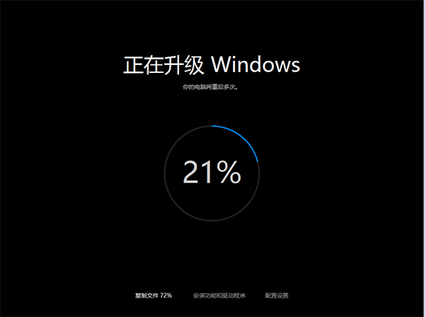 安裝Win10 TH2正式版卡住不動怎麼辦？試試這10種解決方法