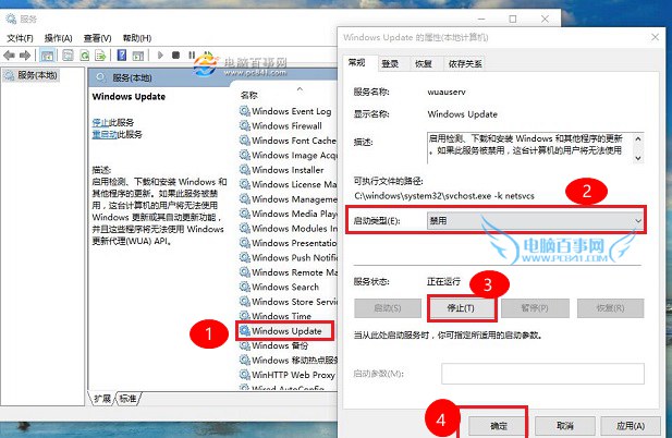 Windows Update在哪？Win10自動更新怎麼關閉？