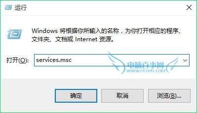 Windows無線服務怎麼打開 啟動windows無線服務方法