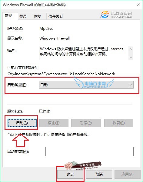 Win10不能安裝字體怎麼辦? Win10安裝字體失敗的解決辦法