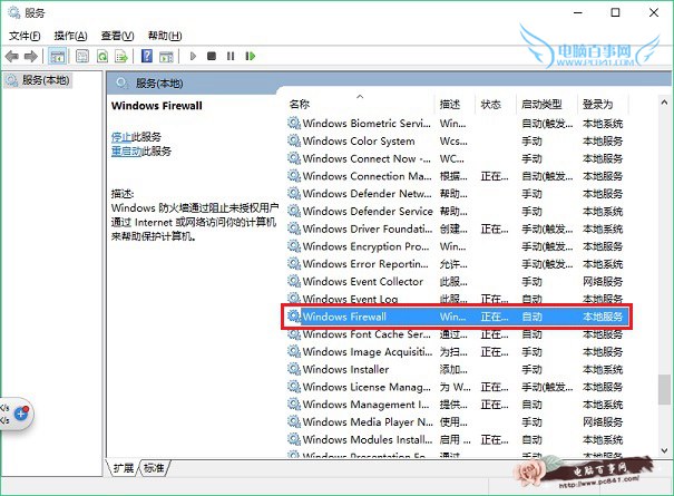 Win10不能安裝字體怎麼辦? Win10安裝字體失敗的解決辦法