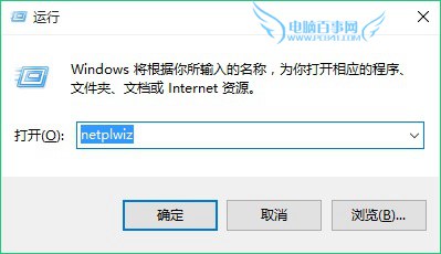 Win10開機密碼取消不掉？2種Win10正式版取消開機密碼方法