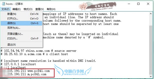 Win10怎麼修改hosts文件 Win10系統hosts修改不了解決辦法