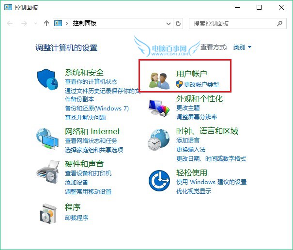 Win10開機密碼取消不掉？2種Win10正式版取消開機密碼方法