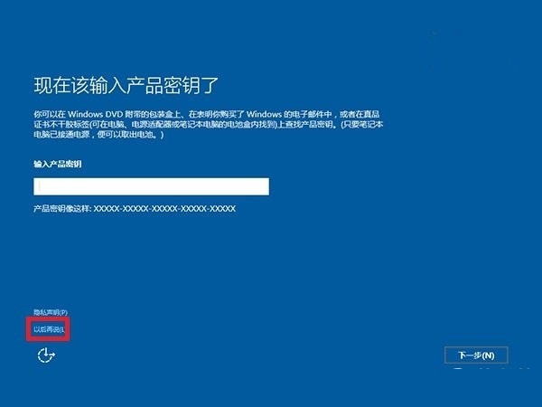 Win10無法激活？Win10激活常見問題處理方法教程