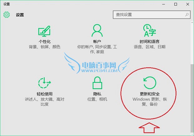 Win10怎麼回滾? Win10回滾Win7或Win8.1教程