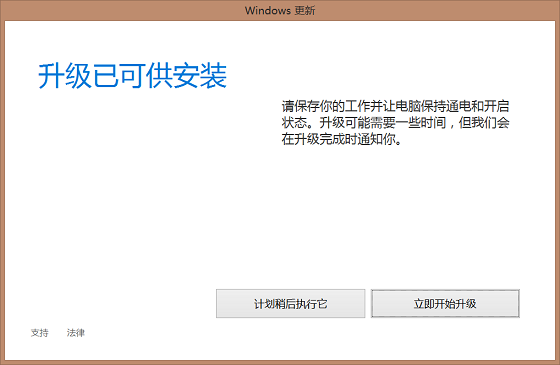 Win10怎麼升級 網友Win8.1升級Win10體驗評測