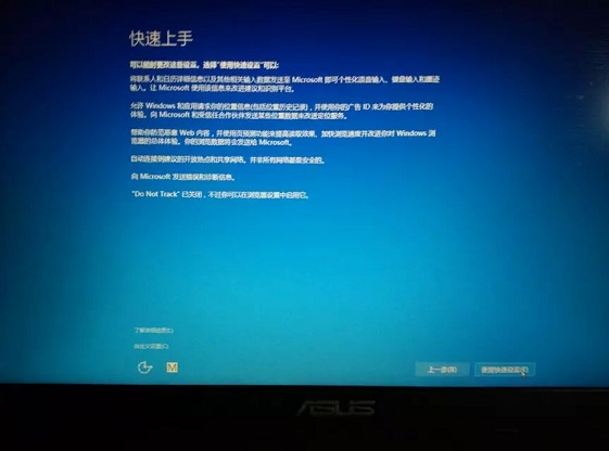 Win10怎麼升級 網友Win8.1升級Win10體驗評測