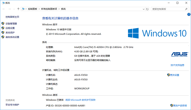 Win10怎麼升級 網友Win8.1升級Win10體驗評測