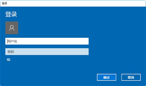 win10建立VPN詳細教程