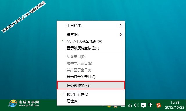 Win10怎麼設置開機啟動項 Win10禁止開機啟動項方法