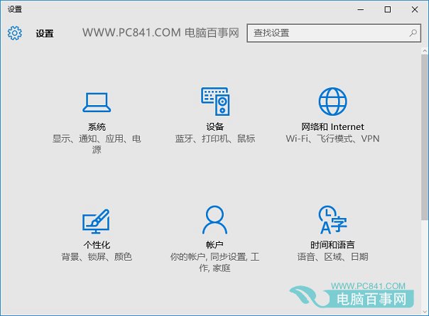 電腦雜談 Win10控制面板會被取消嗎？