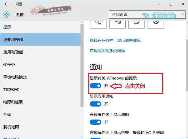 Windos defender怎麼關閉 Win10關閉啟用病毒防護提示方法