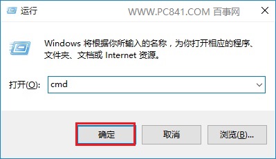 Win10怎麼看IP地址 Win10電腦看本機IP地址方法