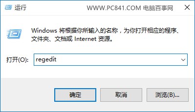 Win10字體模糊怎麼辦 Win10字體發虛模糊解決辦法