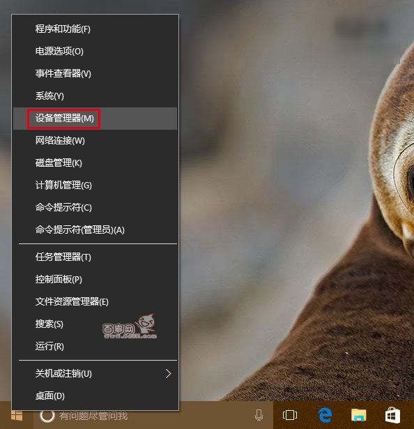 win10網絡不穩定原因 win10wifi掉線問題解決辦法