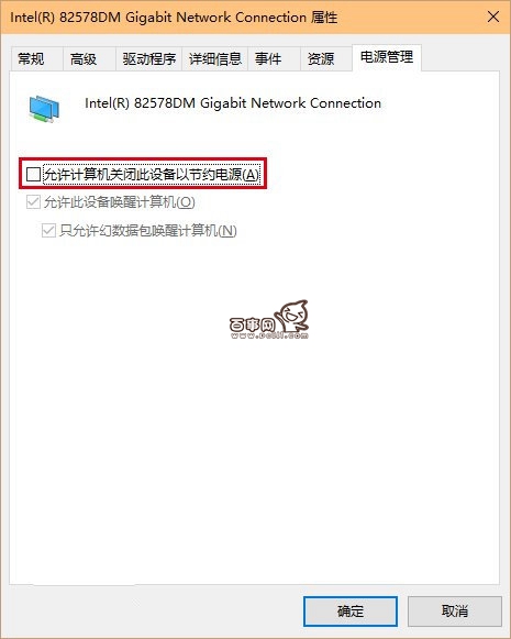 win10網絡不穩定原因 win10wifi掉線問題解決辦法