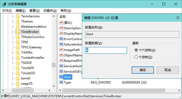 win10 cpu占用高怎麼辦 win10 cpu占用率高解決辦法