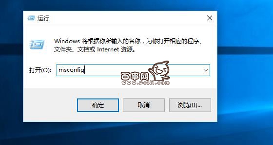 win10總是重啟怎麼辦 win10自動重啟解決辦法