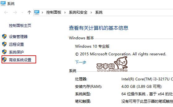 win10總是重啟怎麼辦 win10自動重啟解決辦法