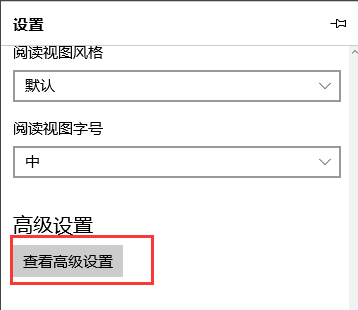 Edge浏覽器怎麼屏蔽廣告？edge浏覽器去廣告教程