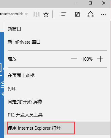 Edge浏覽器怎麼屏蔽廣告？edge浏覽器去廣告教程