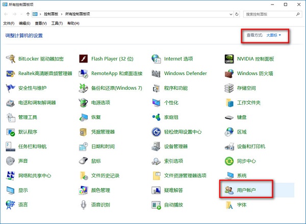 Win10來賓賬戶怎麼用？Win10來賓賬戶啟用方法