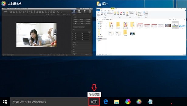 Win10任務視圖在哪 怎麼打開？Win10任務視圖快捷鍵
