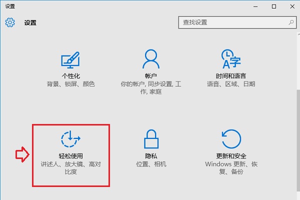 Win10桌面背景不顯示怎麼辦？Win10背景不顯示解決辦法