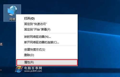 Win10防火牆怎麼關閉 開啟或關閉Win10防火牆設置方法