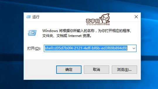 如何在Win10啟用Win7/Win8.1通知區域圖標設置？