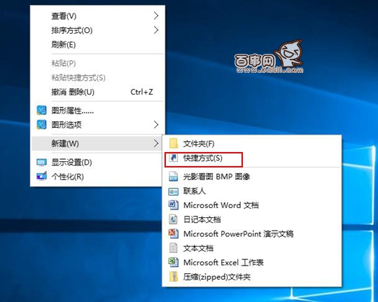 如何在Win10啟用Win7/Win8.1通知區域圖標設置？