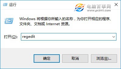 Win10出現多個網絡怎麼辦？刪除多余網絡方法