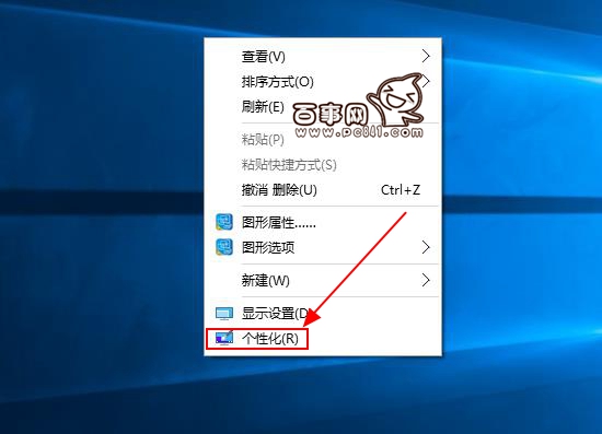 Win10命令提示符cmd在哪 Win10以管理員身份運行方法