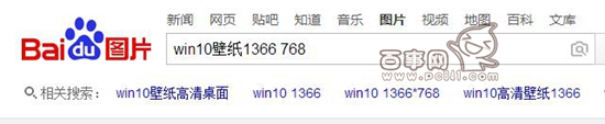 Win10怎麼換壁紙 Win10更換桌面背景方法