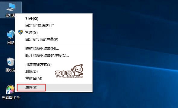 Win10怎麼系統還原 Win10系統還原在哪裡？Win10系統還原教程