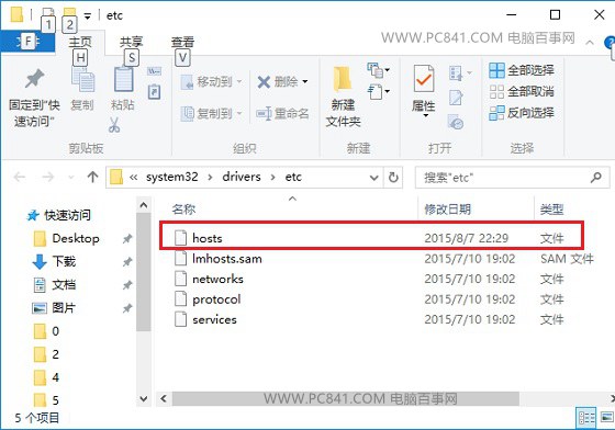 Hosts文件在哪裡 Win10快速打開hosts文件位置