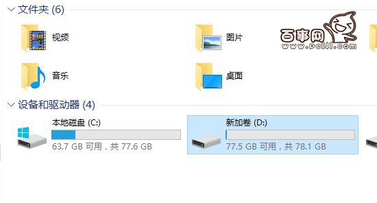 Win10磁盤工具在哪裡?Win10磁盤碎片整理教程