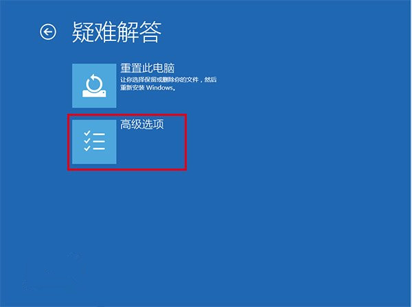 Win10屏幕一直閃爍怎麼辦？Win10屏幕一直閃爍解決辦法