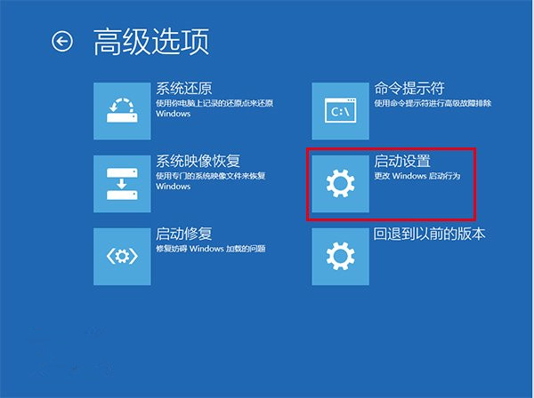 Win10屏幕一直閃爍怎麼辦？Win10屏幕一直閃爍解決辦法