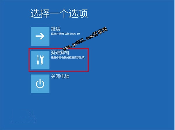 Win10屏幕一直閃爍怎麼辦？Win10屏幕一直閃爍解決辦法