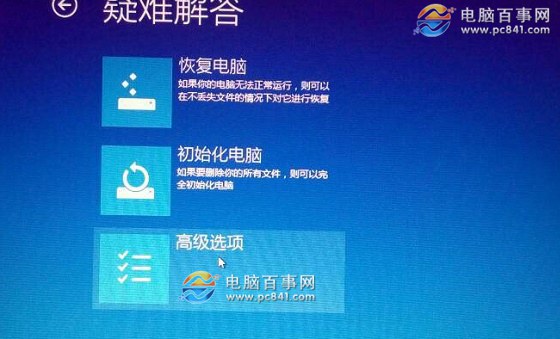 Win10安全模式怎麼進？圖解Win10開機進安全模式方法