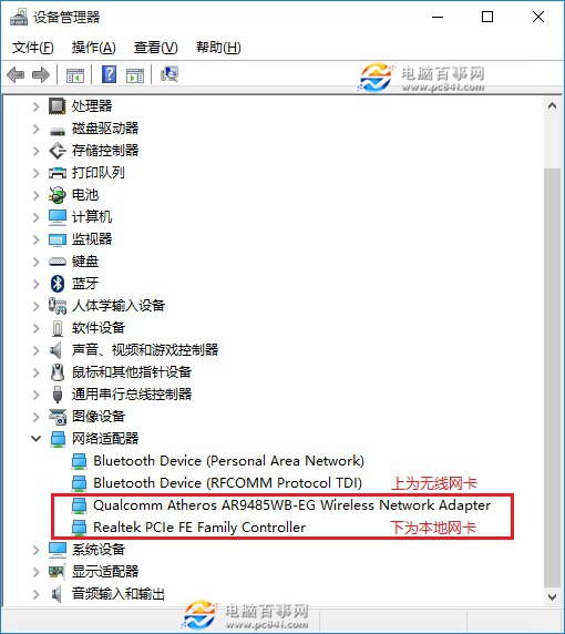 Win10連不上Wifi怎麼辦 檢查網卡與無線網絡方法