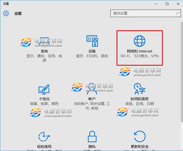 Win10怎麼關閉wifi共享 教你如何關閉Win10的Wifi共享功能