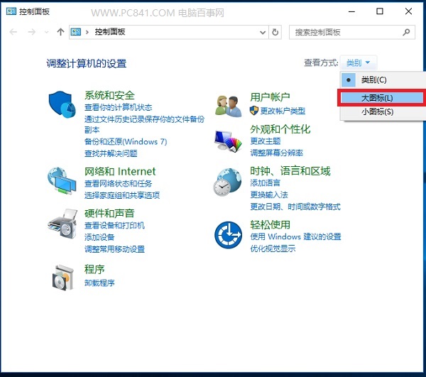 Win10默認浏覽器怎麼設置? Win10設置Edge為默認浏覽器方法