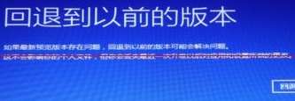 win10安裝過程中無限重啟怎麼辦?解決辦法